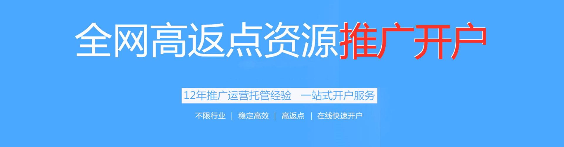 桂林百度竞价赚钱